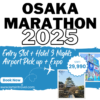 Osaka Marathon